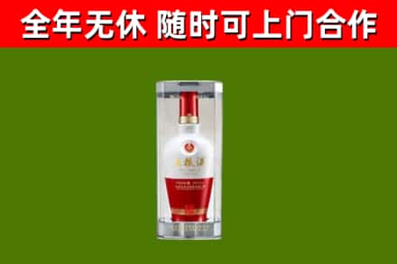 云州区烟酒回收五粮液酒.jpg