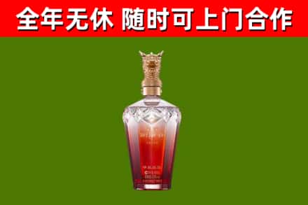 云州区烟酒回收皇家剑南春龙年.jpg