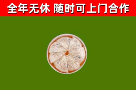 云州区回收燕窝