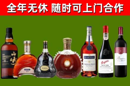 云州区烟酒回收洋酒系列.jpg