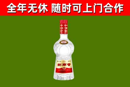 云州区回收剑南春