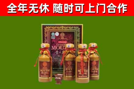 云州区烟酒回收50年茅台酒.jpg