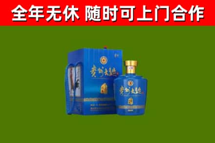 云州区回收贵州大曲