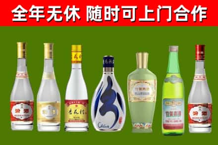 云州区回收老汾酒