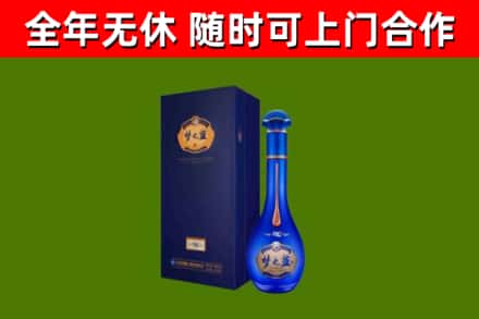 云州区烟酒回收老梦之蓝酒.jpg