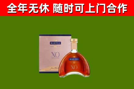 云州区烟酒回收马爹利洋酒.jpg