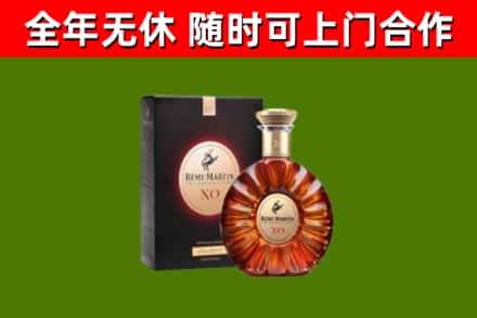 云州区烟酒回收人头马XO洋酒.jpg