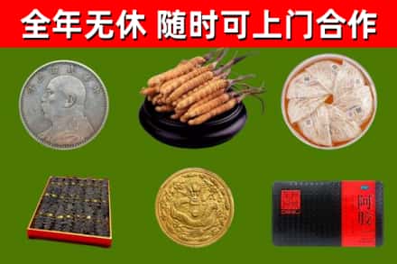 云州区烟酒回收名贵礼品.jpg